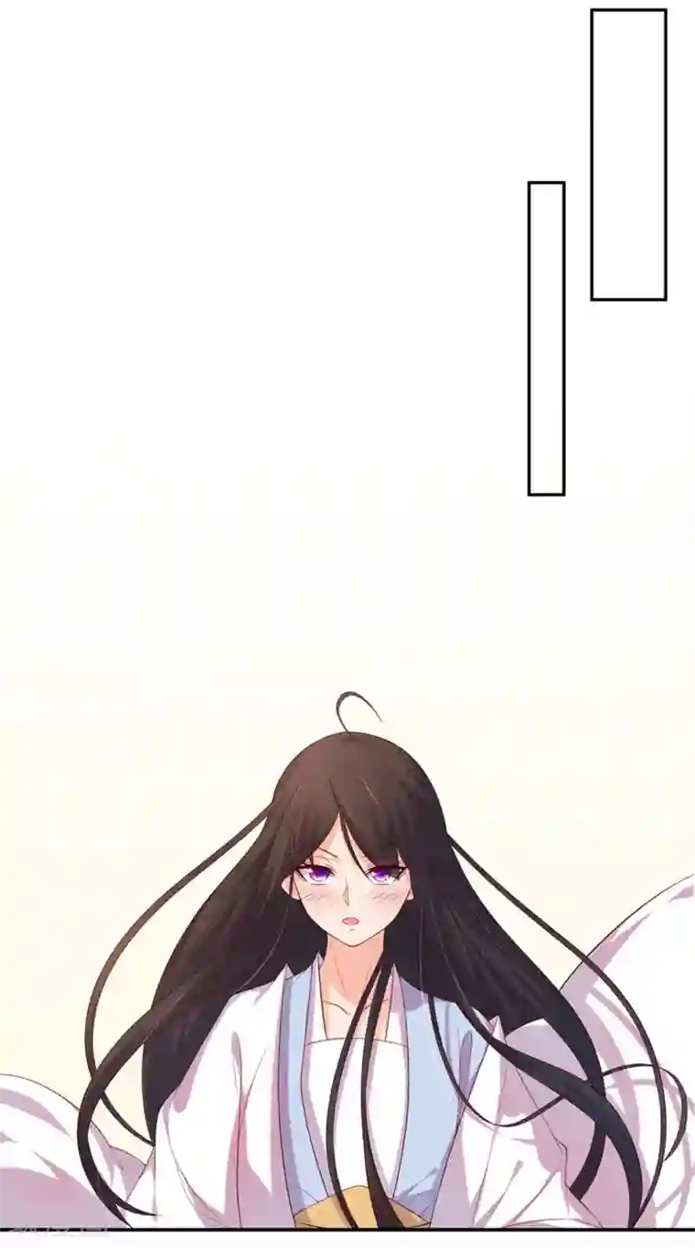 王妃的婚后指南第133话 一起离开魔障森林