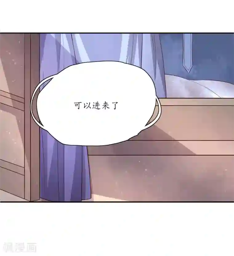 王妃的婚后指南第134话 救治，顾雪衣