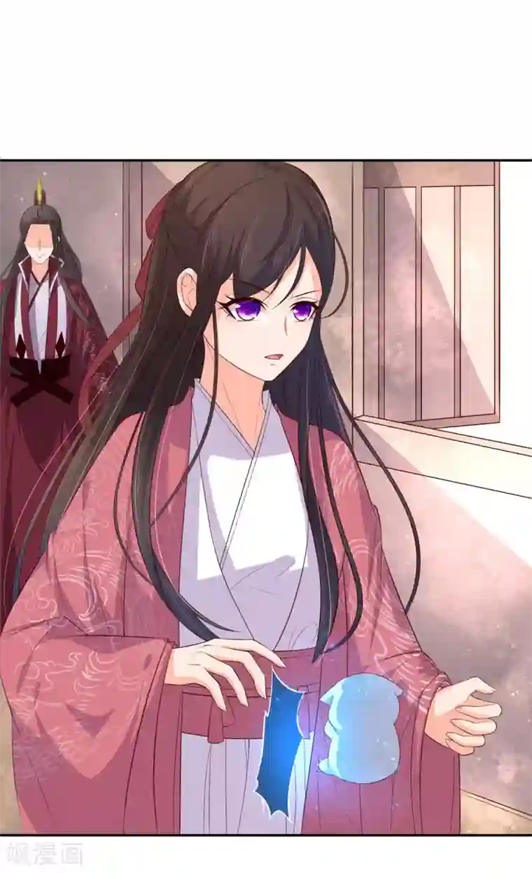 王妃的婚后指南第134话 救治，顾雪衣