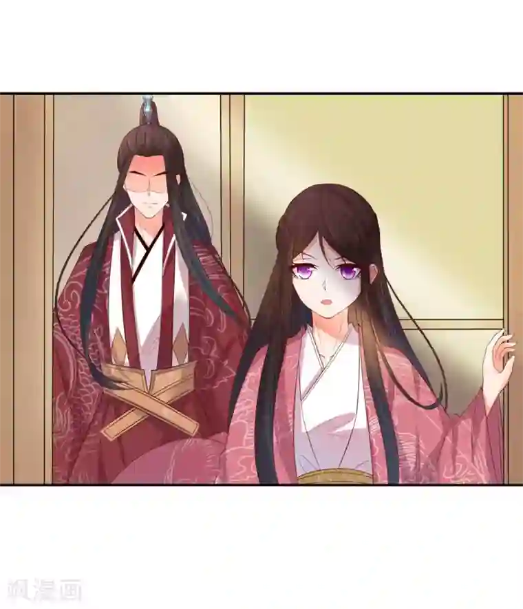 王妃的婚后指南第134话 救治，顾雪衣