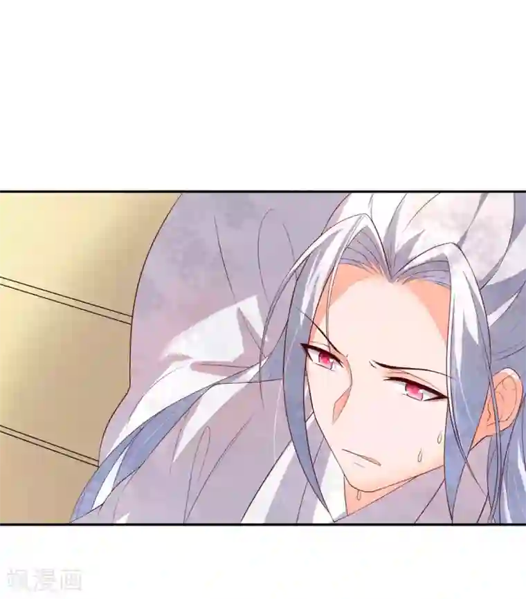 王妃的婚后指南第134话 救治，顾雪衣