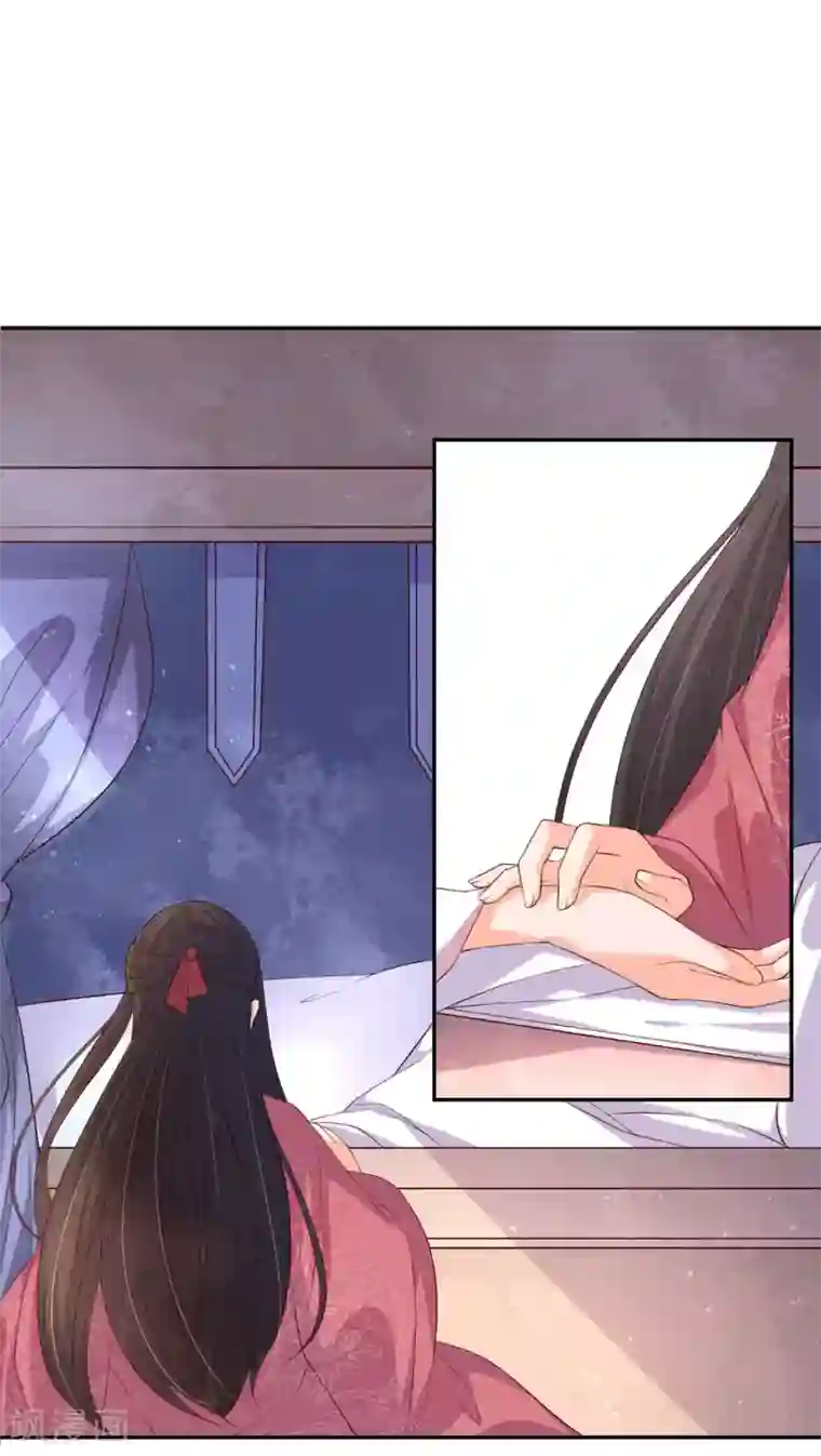 王妃的婚后指南第134话 救治，顾雪衣