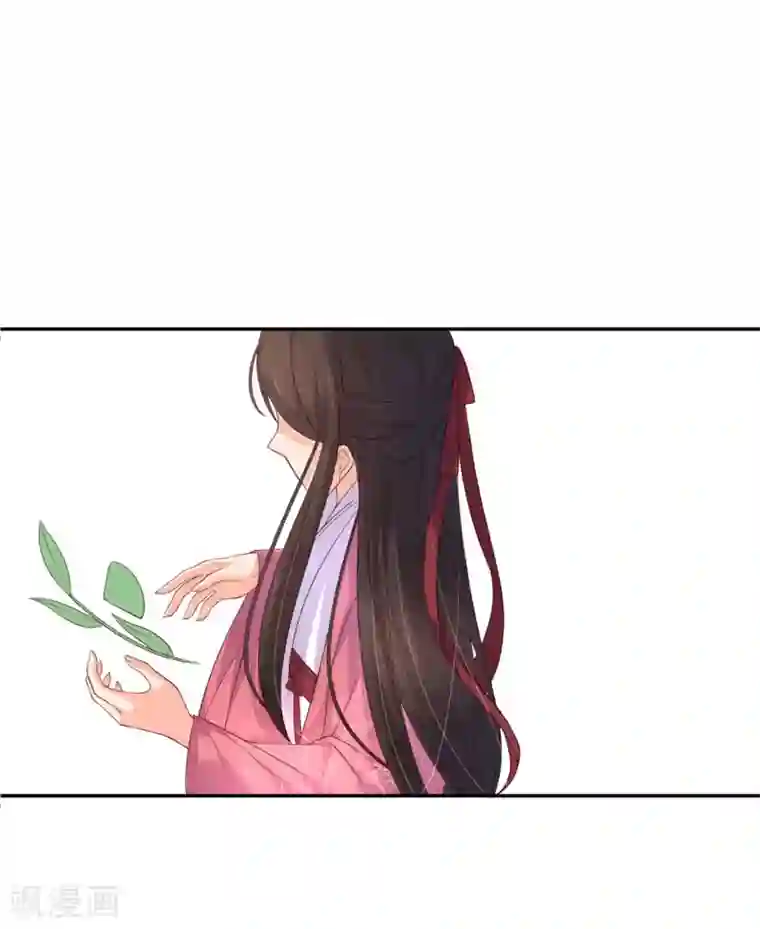 王妃的婚后指南第134话 救治，顾雪衣