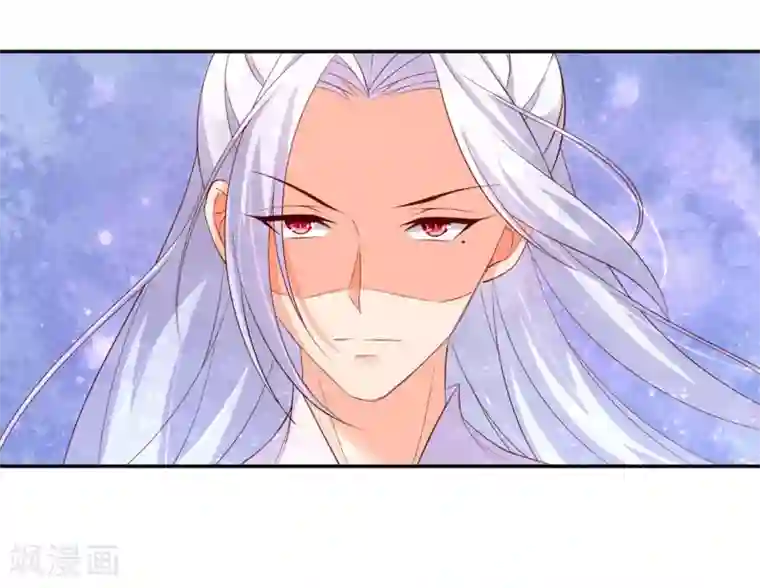 王妃的婚后指南第135话 神秘的雪衣