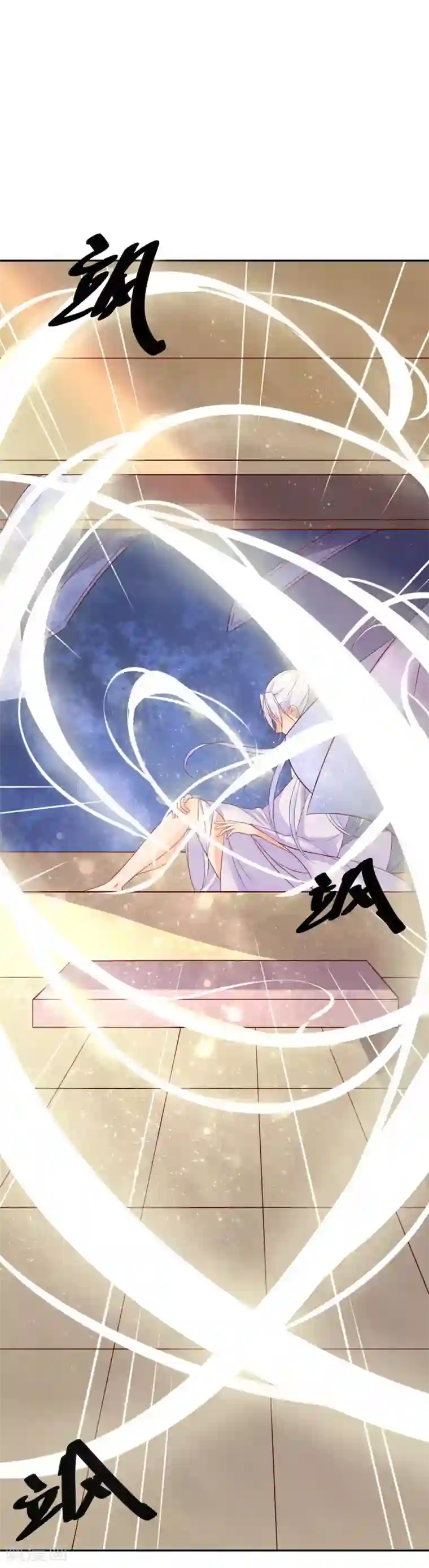 王妃的婚后指南第135话 神秘的雪衣