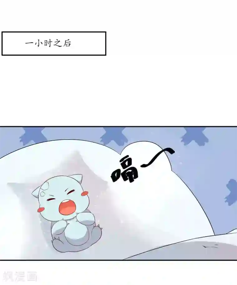 王妃的婚后指南第135话 神秘的雪衣