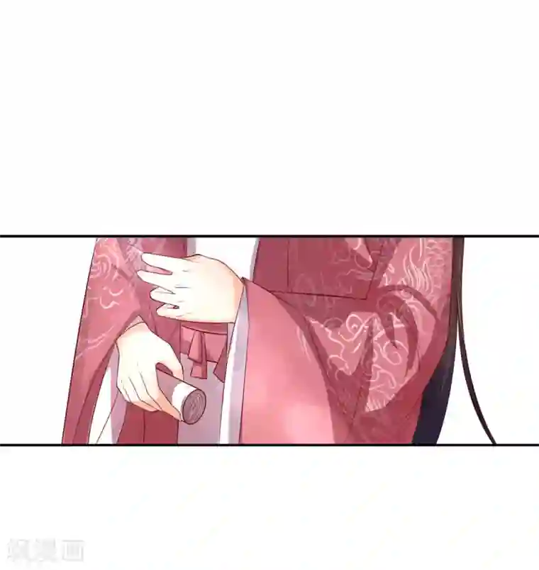 王妃的婚后指南第135话 神秘的雪衣