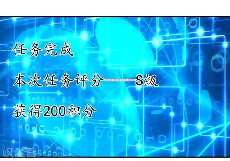 王妃的婚后指南第135话 神秘的雪衣