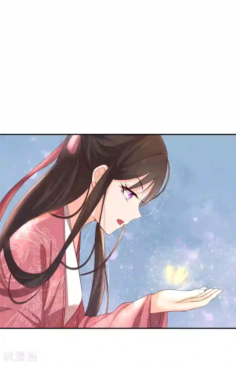 王妃的婚后指南第137话 当初的约定