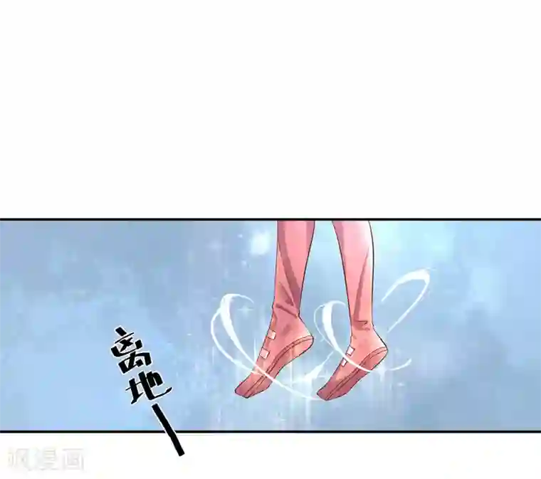 王妃的婚后指南第137话 当初的约定