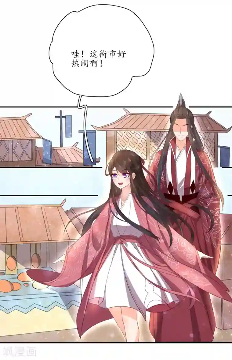 舞蹈女朋友解锁高难度第137话 当初的约定