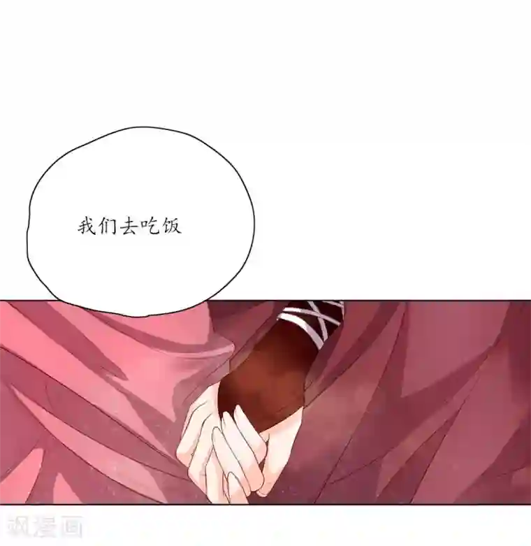 王妃的婚后指南第138话 大事不好