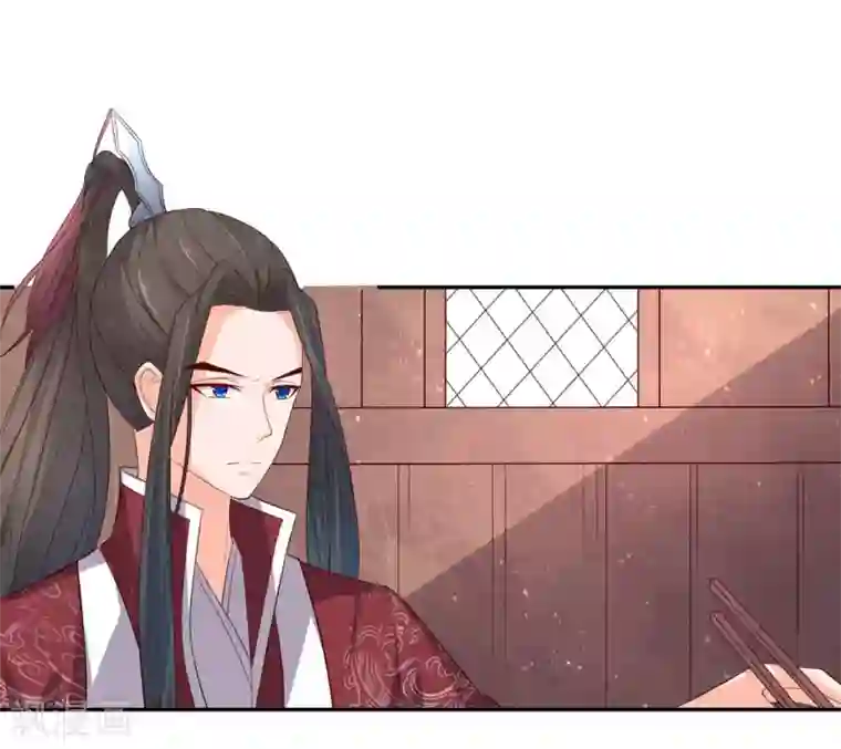 王妃的婚后指南第138话 大事不好