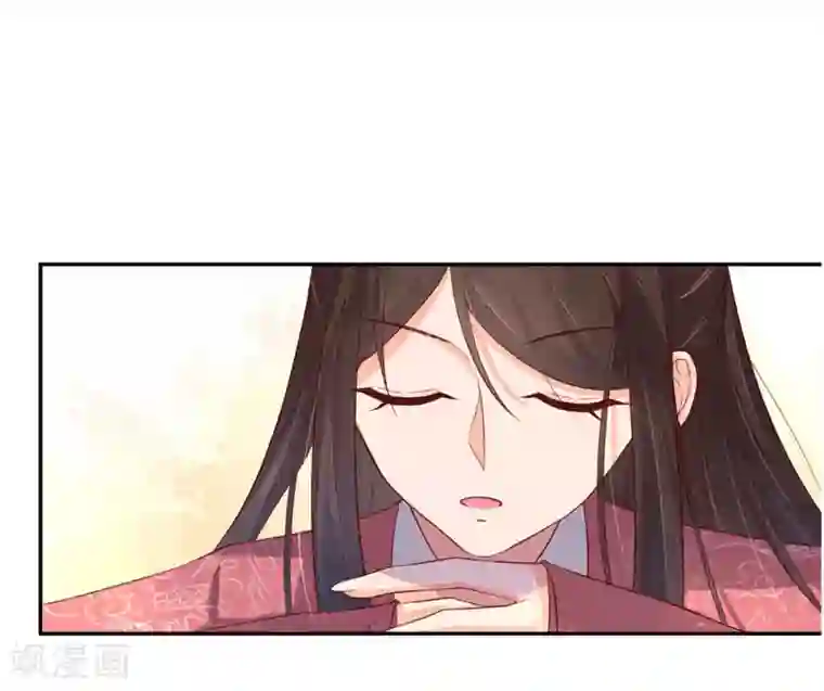 王妃的婚后指南第139话 好香的狗粮