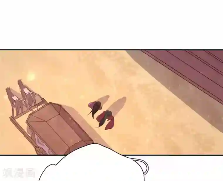 王妃的婚后指南第139话 好香的狗粮