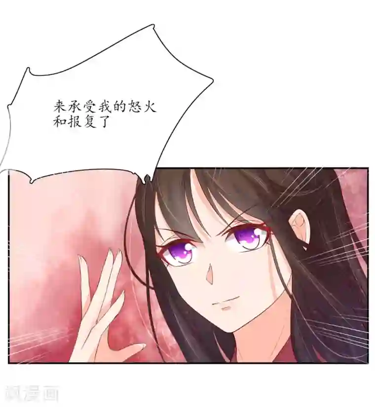 王妃的婚后指南第141话 王爷的信任