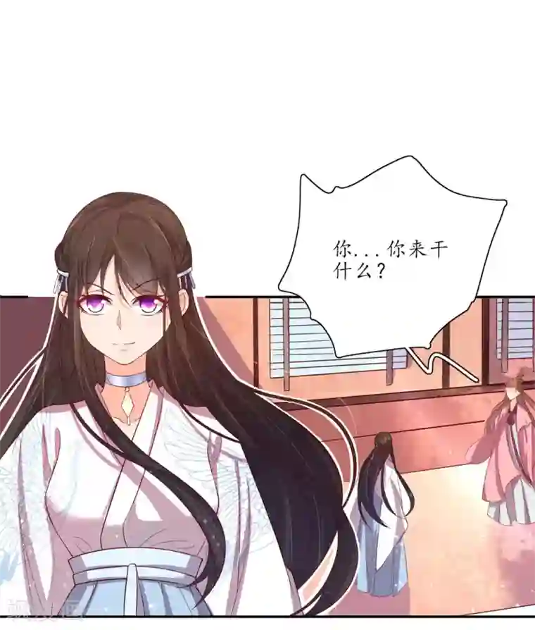 王妃的婚后指南第141话 王爷的信任