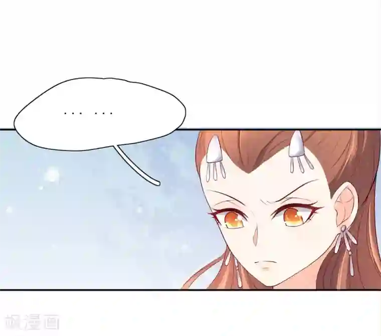 王妃的婚后指南第142话 云悠的计谋