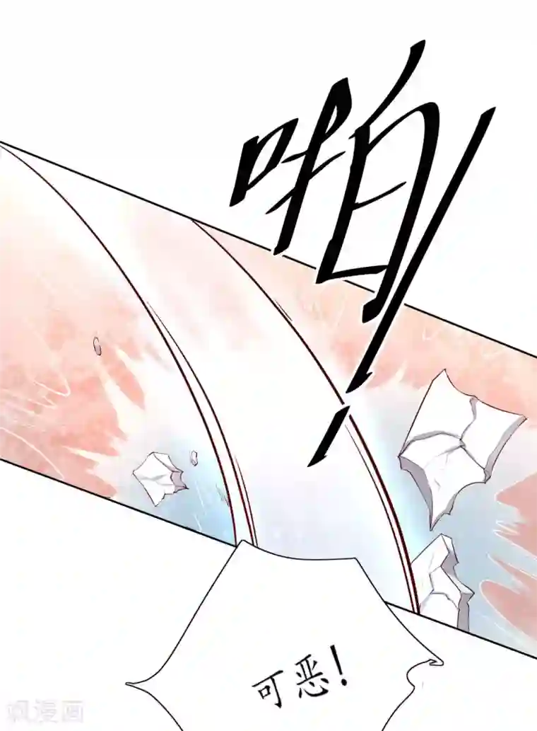 王妃的婚后指南第143话 云悠的建议