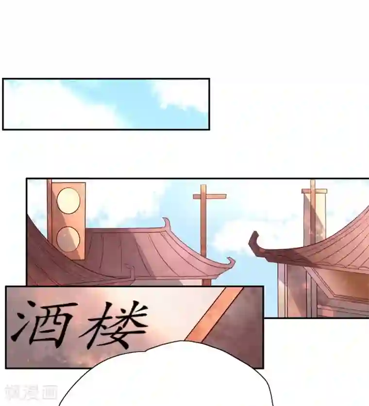 王妃的婚后指南第144话 擂台赛见