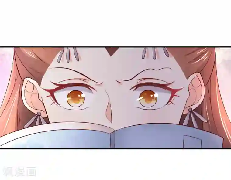 王妃的婚后指南第144话 擂台赛见