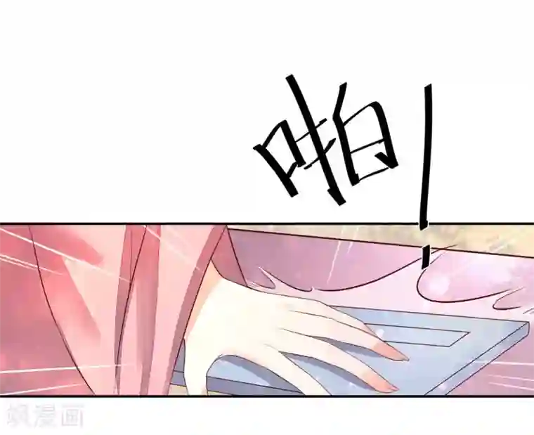 王妃的婚后指南第144话 擂台赛见