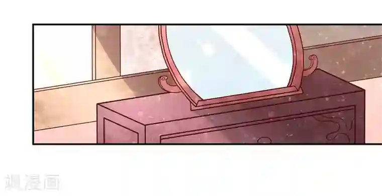 王妃的婚后指南第145话 恶毒的郡主