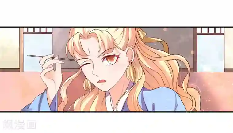 王妃的婚后指南第145话 恶毒的郡主