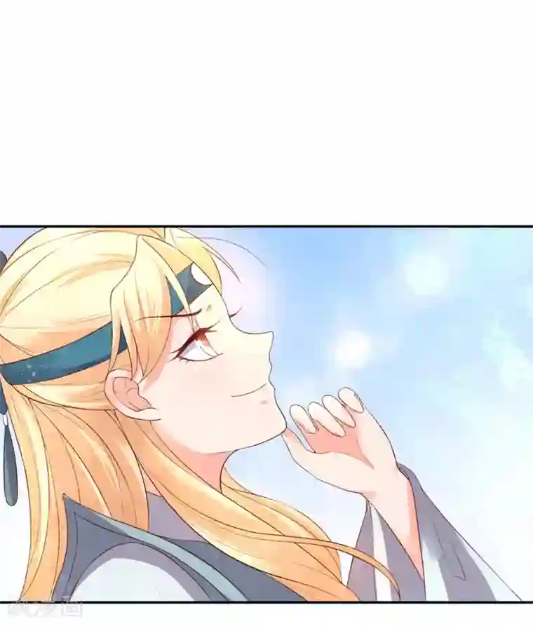 王妃的婚后指南第146话 一出好戏