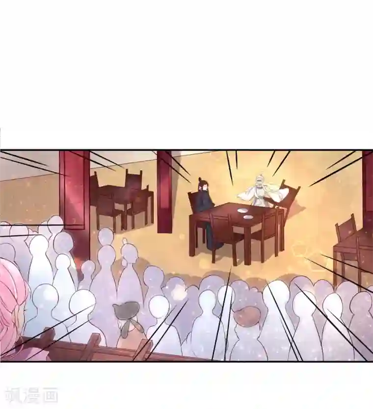 王妃的婚后指南第148话 郡主的真面目