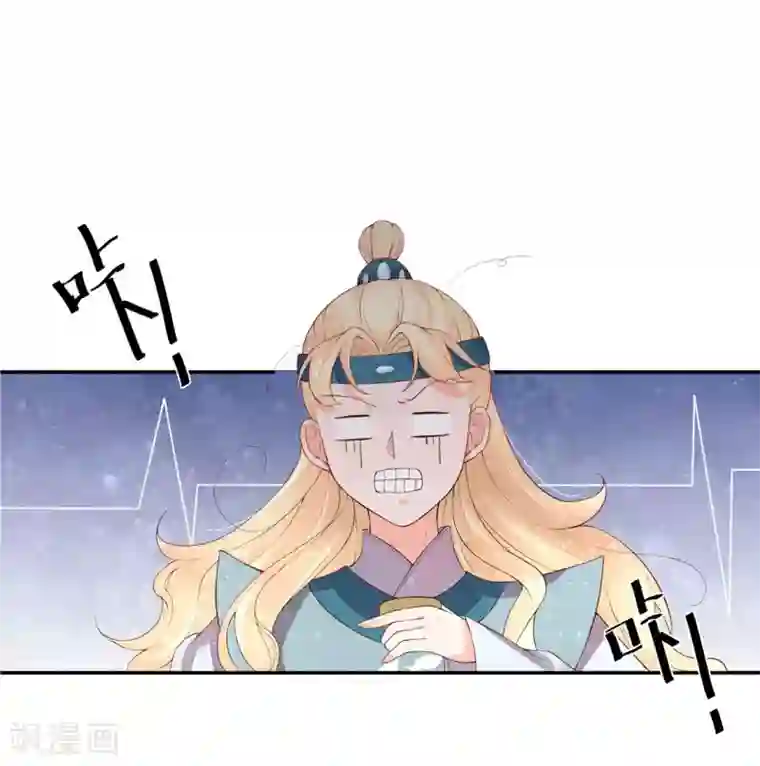 王妃的婚后指南第148话 郡主的真面目