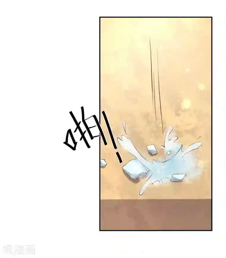 王妃的婚后指南第148话 郡主的真面目