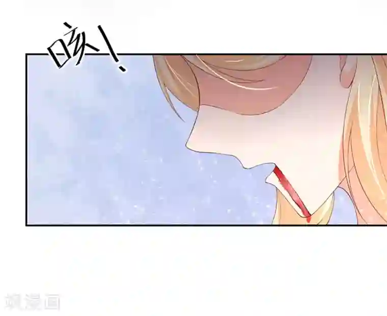 王妃的婚后指南第149话 郡主崩溃吐血