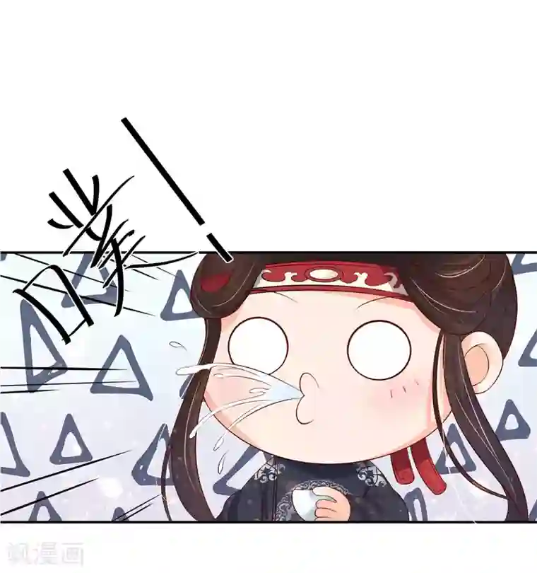 王妃的婚后指南第149话 郡主崩溃吐血