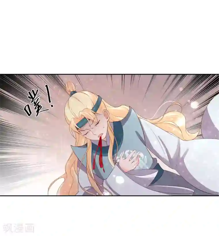 王妃的婚后指南第150话 王爷收拾残局