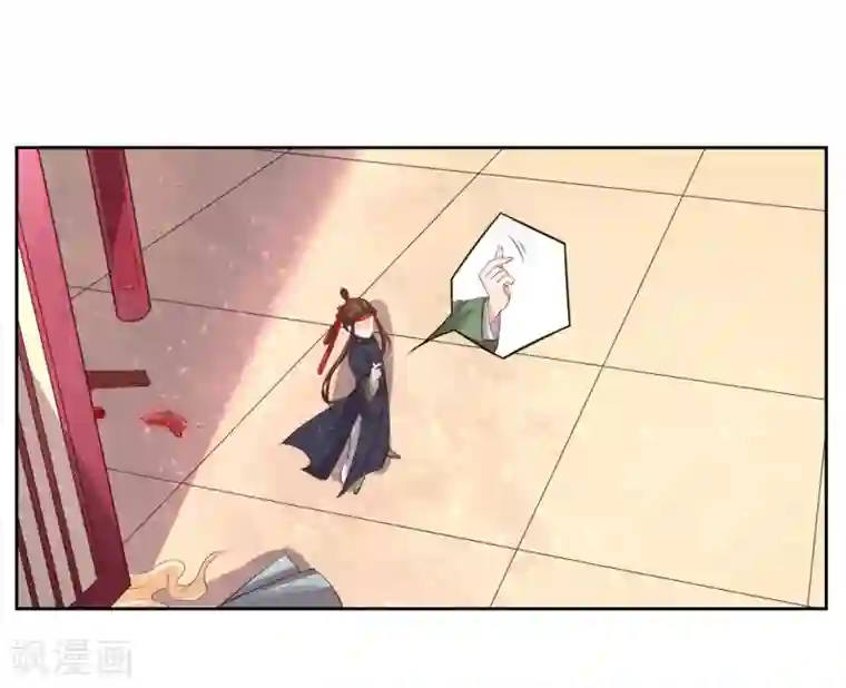 王妃的婚后指南第150话 王爷收拾残局