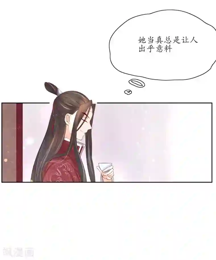 王妃的婚后指南第150话 王爷收拾残局