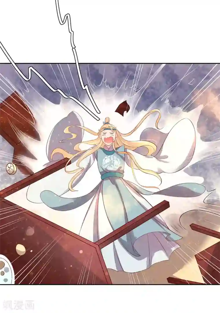 王妃的婚后指南第150话 王爷收拾残局