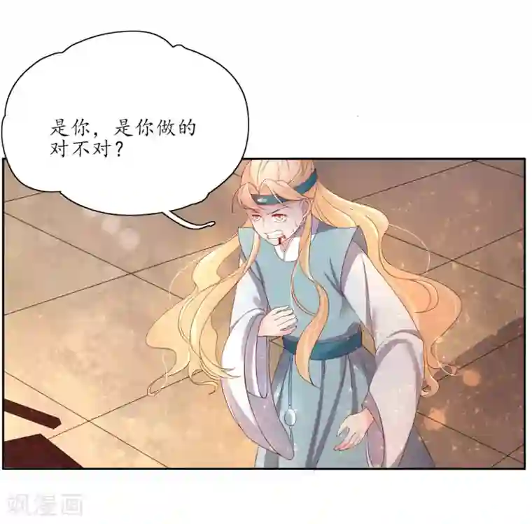 王妃的婚后指南第150话 王爷收拾残局