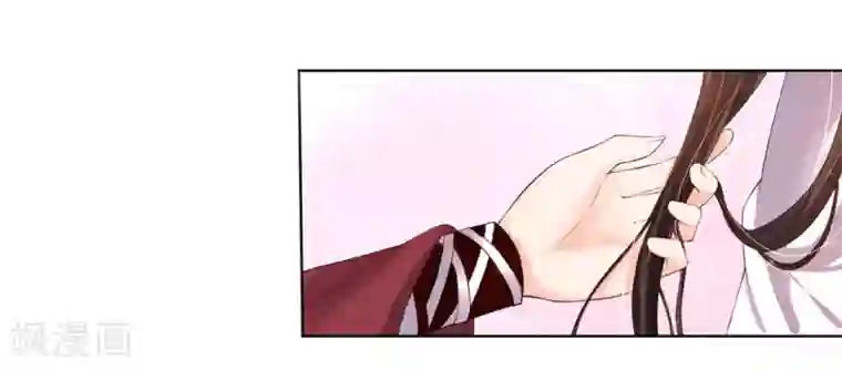 王妃的婚后指南第151话 我等你追上我