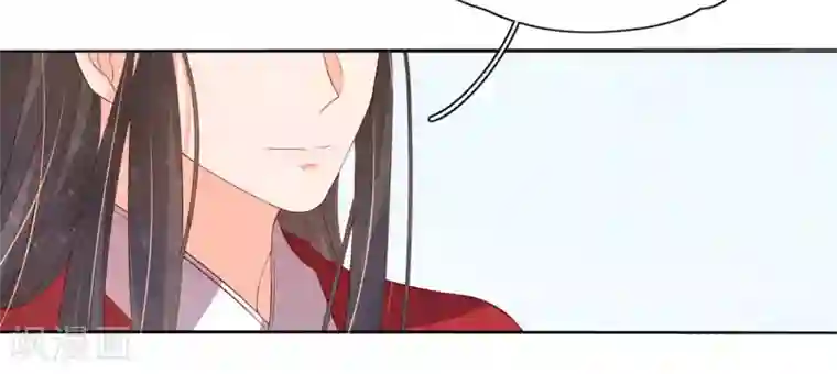 王妃的婚后指南第152话 会会珈蓝导师