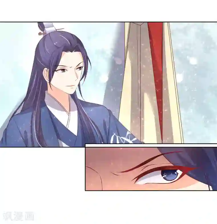 王妃的婚后指南第152话 会会珈蓝导师