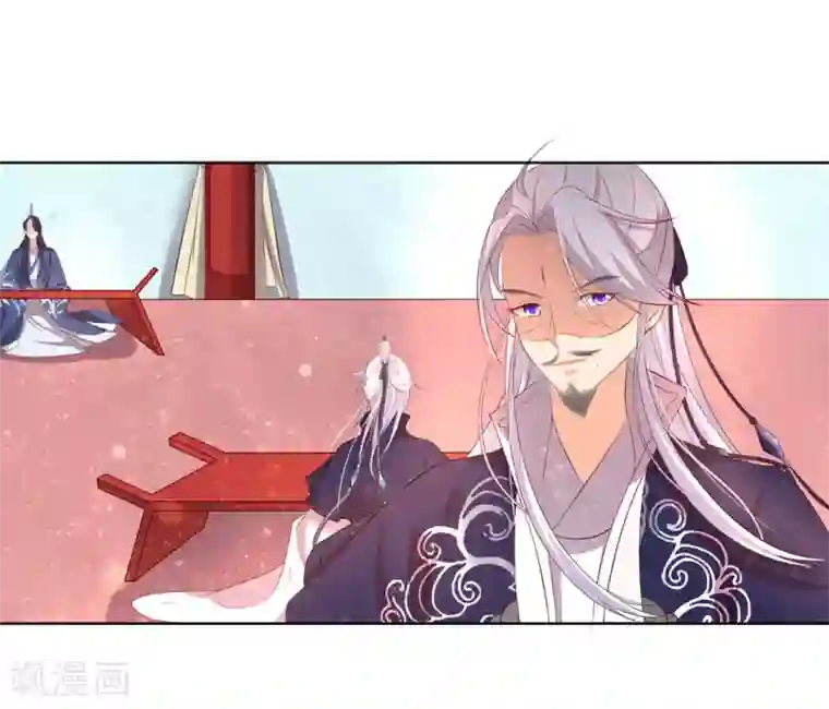 王妃的婚后指南第152话 会会珈蓝导师