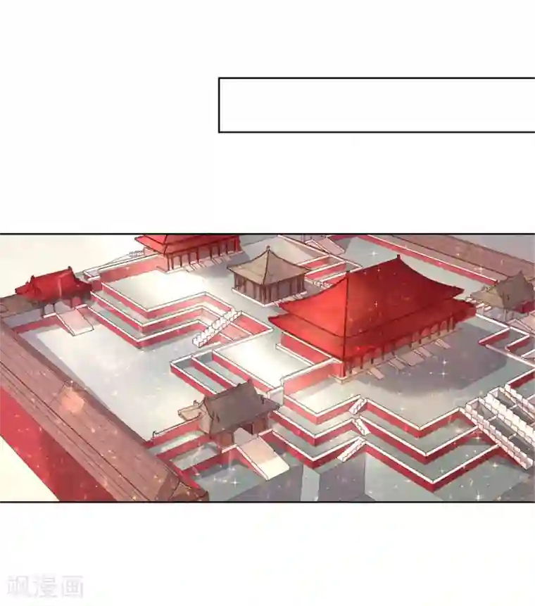 王妃的婚后指南第152话 会会珈蓝导师