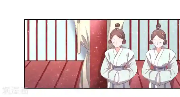 王妃的婚后指南第152话 会会珈蓝导师