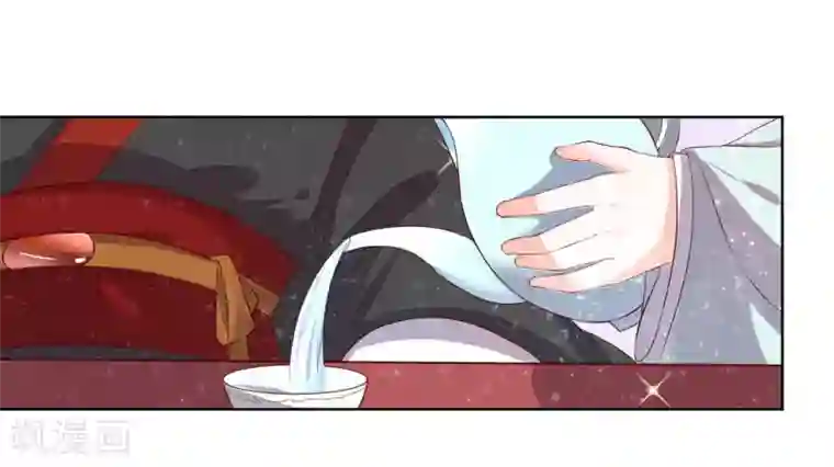 王妃的婚后指南第152话 会会珈蓝导师