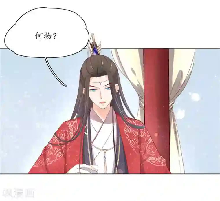 王妃的婚后指南第153话 为你有求必应