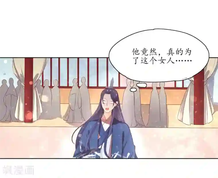 王妃的婚后指南第153话 为你有求必应