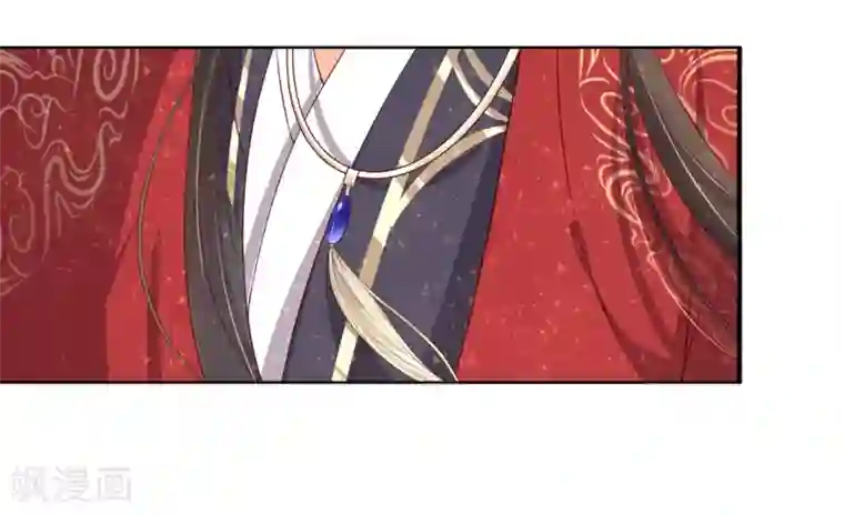 王妃的婚后指南第154话 导师的大阴谋