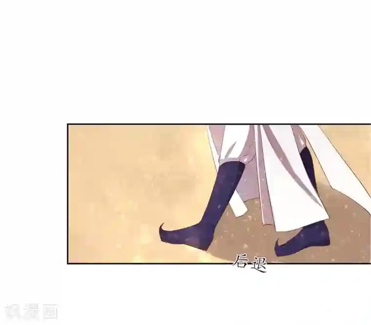 王妃的婚后指南第154话 导师的大阴谋